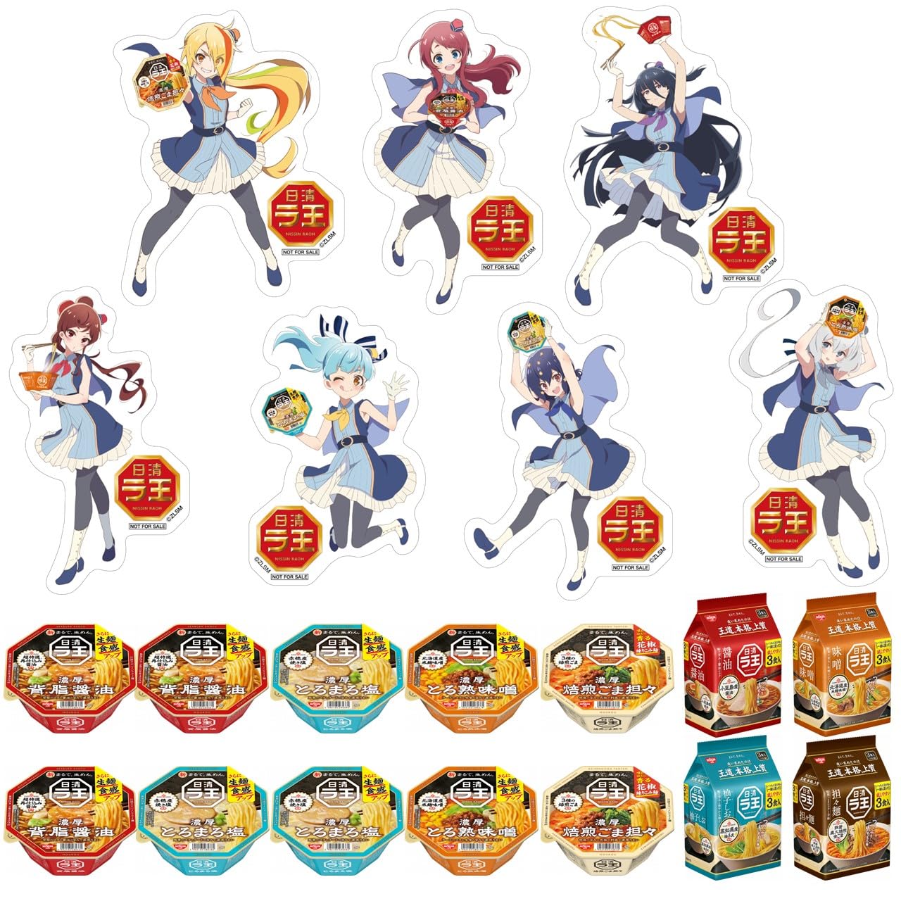 Amazon.co.jp: ラ王 カップ麺・袋麺各種 合計14点 ＋ ゾンビランドサガ